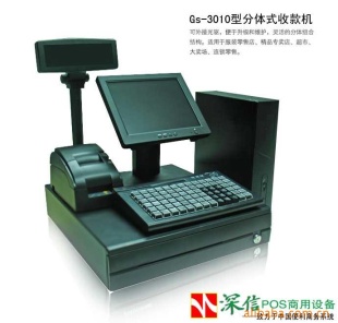 3010型分體式收款機(jī) 超市pos 便利店收銀機(jī)