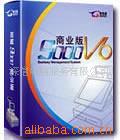 百威9000V6商業(yè)管理軟件(圖)