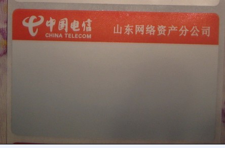 合成紙、PET
