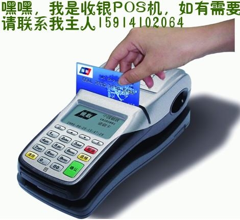 移動POS機  帶打印手持POS機