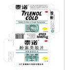 藥品醫(yī)藥業(yè)防偽防竄貨防串貨管理系統(tǒng)博欣方案