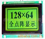 專業(yè)生產(chǎn)LCD、LCM/FSTN液晶顯示屏