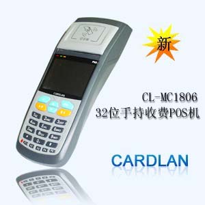 會(huì)員手持收費(fèi)機(jī)，會(huì)員POS機(jī)，會(huì)員消費(fèi)系統(tǒng)