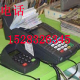 臺式pos機 成都pos機 成都pos機辦理 成都pos機申請