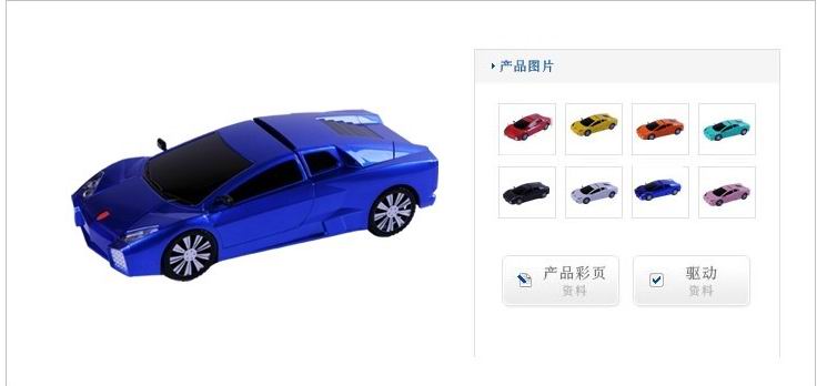 極速58車(chē)模小票打印機(jī)