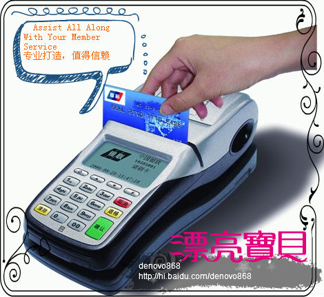 POS終端機(jī)、磁卡刷卡消費(fèi)機(jī)、收費(fèi)終端POS機(jī)