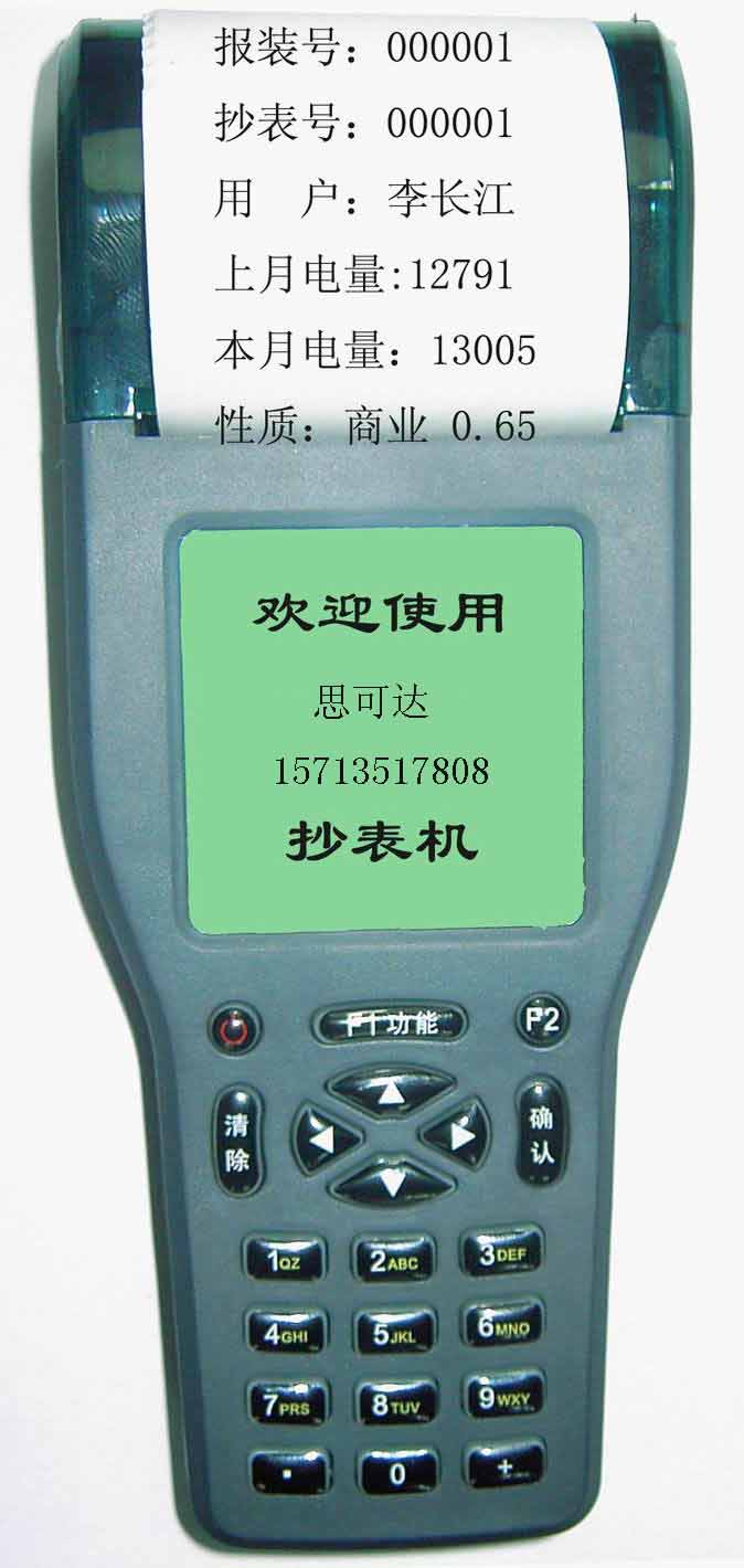 山西大同臨汾陽泉呂梁供應停車場設施