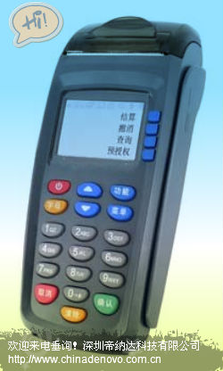 GPRS POS機(jī) 消費(fèi)刷卡機(jī) 小票打印無線移動(dòng)POS終端機(jī)