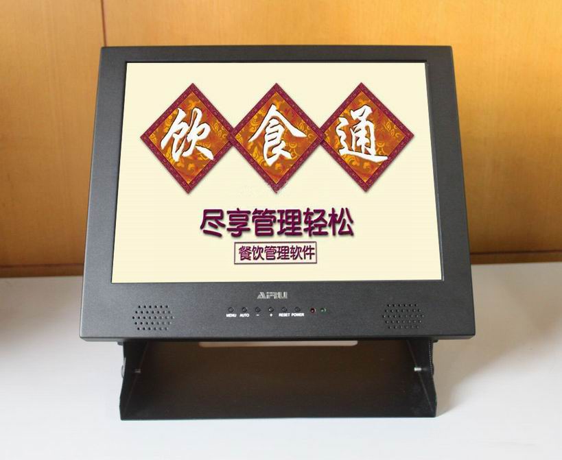 15寸pos觸摸液晶電腦一體機(jī)
