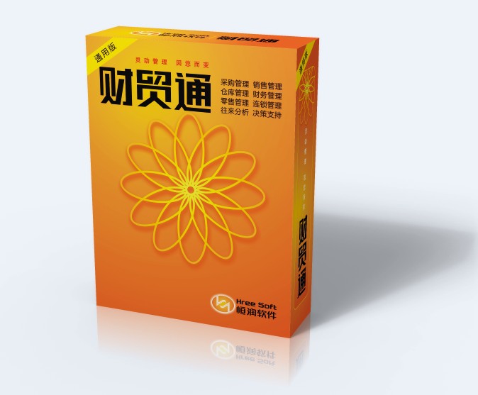 恒潤財貿(mào)通誠招全國各地代理商！合作共贏