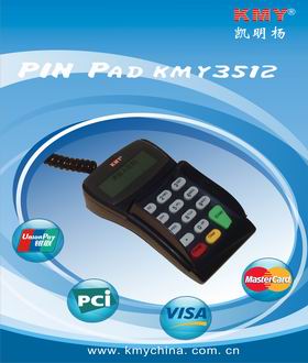 密碼鍵盤|PIN Pad|PIN輸入設(shè)備