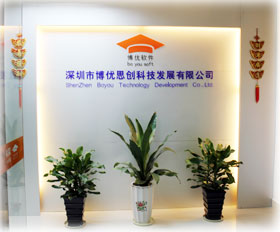 博優(yōu)酒店管理軟件誠征代理，可OEM。