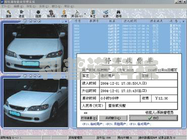 車牌自動(dòng)識別系統(tǒng)