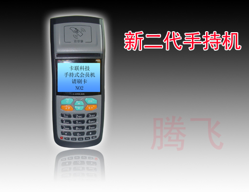 帶gprs功能POS機(jī),移動(dòng)POS機(jī),帶打印功能手持機(jī),58mm熱敏打印手持機(jī)