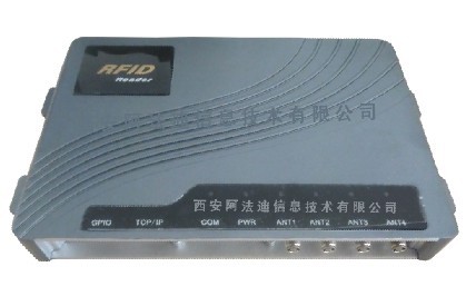 UHF分體式四通道讀寫(xiě)器