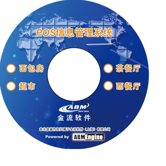 面包房POS軟件零售與管理相結(jié)合，數(shù)據(jù)分析助企業(yè)揚(yáng)帆起航