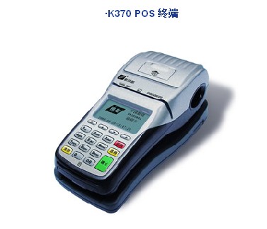 上海pos機安裝，上海pos機辦理，上海申請pos機，上海pos機申請