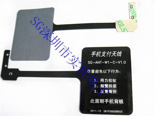 手機(jī)支付一卡通