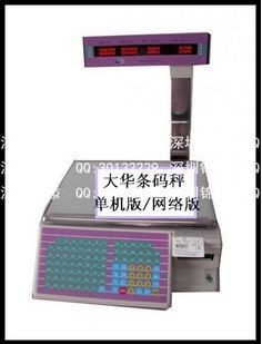 TM-15A-4上海大華條碼電子秤 錦添標簽秤  生鮮超市水果蔬菜 深圳上門