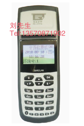創(chuàng)一新代手持刷卡機(jī)|卡聯(lián)科技手持刷卡機(jī)