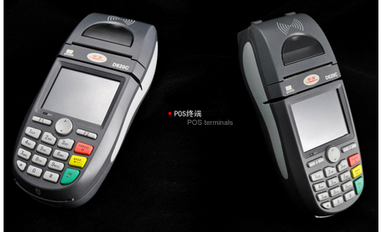 pos機(jī)代理  pos機(jī)辦理  pos機(jī)申請(qǐng)