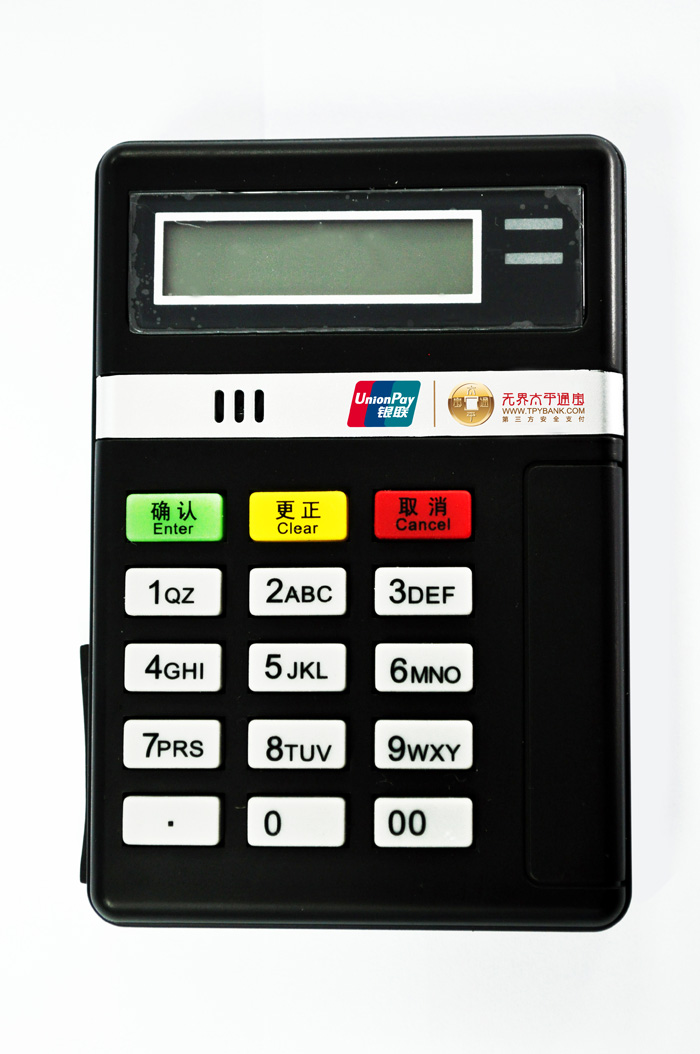 供應(yīng)電腦poss機 電腦支付終端