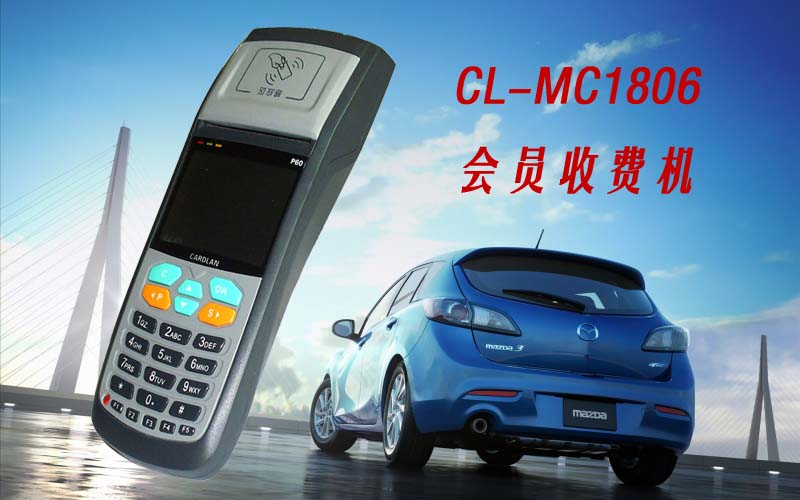 無線停車收費POS機/停車計時POS機/手持停車收費POS機價格