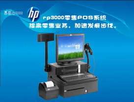 合肥POS服務行業(yè)pos收銀機，POS收銀軟件，合肥pos收款機