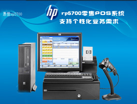 連鎖超市收銀機|合肥POS機超市|合肥收款機|合肥POS機|合肥收銀機
