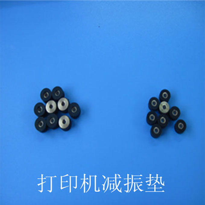 打印機(jī)專用組合減振墊