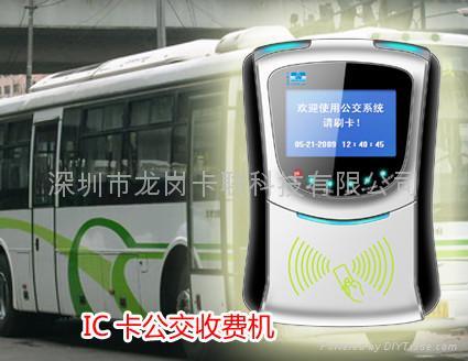 公交刷卡機*公交IC卡刷卡機*公交收費機*手持IC卡公交刷卡機