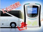 企業(yè)巴士刷卡機(jī)*巴士IC卡刷卡機(jī)*通勤車一卡通*企業(yè)巴士打卡機(jī)