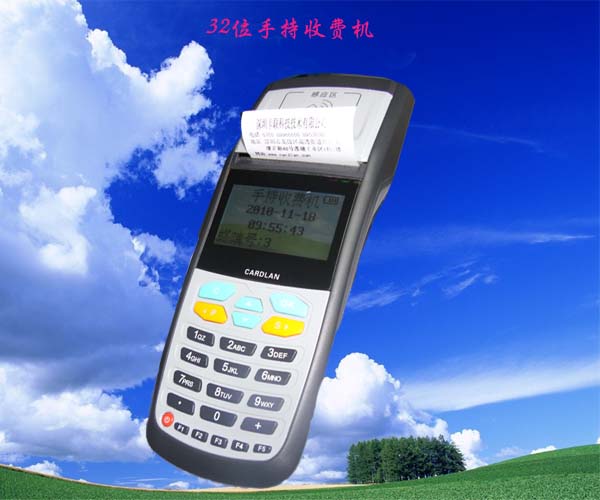 手持會員刷卡機||手持POS刷卡機||手持會員收費機||手持刷卡機