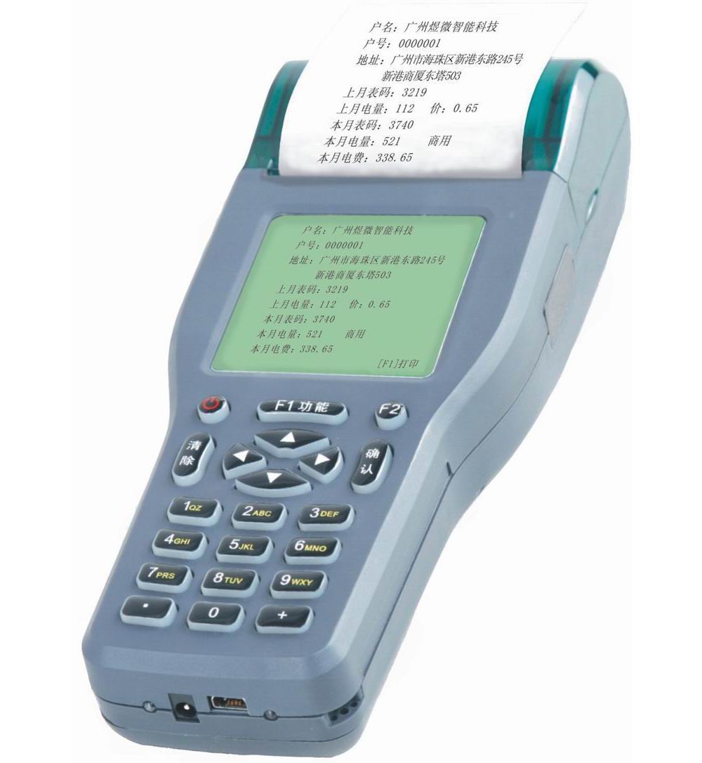 手持機(jī) 停車場(chǎng)收費(fèi)手持機(jī)