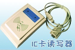 鼎鴻科技-應(yīng)485非接觸IC卡讀寫器，廣州鼎鴻