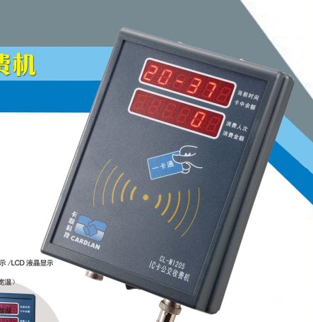 通勤車刷卡機(jī)/企業(yè)巴士刷卡機(jī)/GPRS無線傳輸