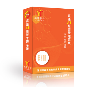 深圳贏通軟件誠(chéng)招全國(guó)經(jīng)銷代理