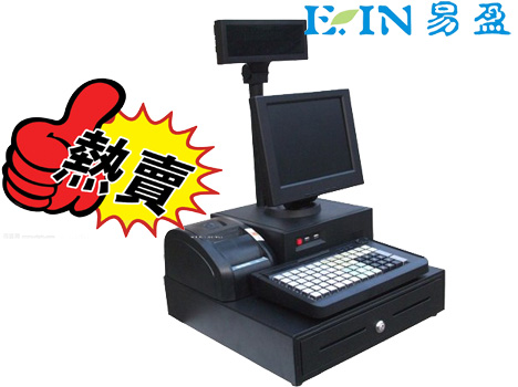 供應(yīng)易盈收款機9600B POS機