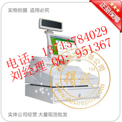 得成收銀機(jī)|超市pos收銀機(jī)|得成專(zhuān)業(yè)收銀系統(tǒng)提供商