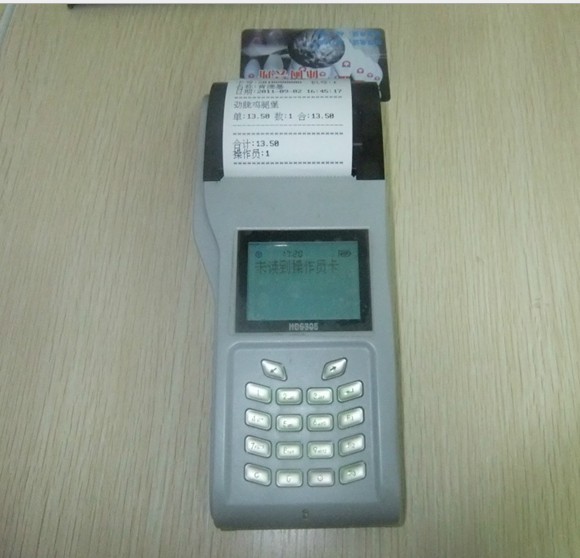 手持無線POS機(jī) 非接觸式IC卡POS機(jī)