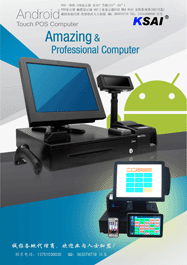POS安卓一體機(jī)，POS/USB/9針工業(yè)顯示器,安卓網(wǎng)絡(luò)廣告機(jī)，Touch顯示器 2D/3D