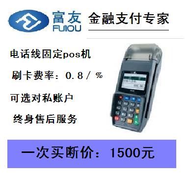 供應(yīng)臺(tái)式POS機(jī)