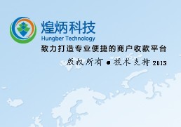 千五千六線(xiàn)上POS機(jī)辦理及代理
