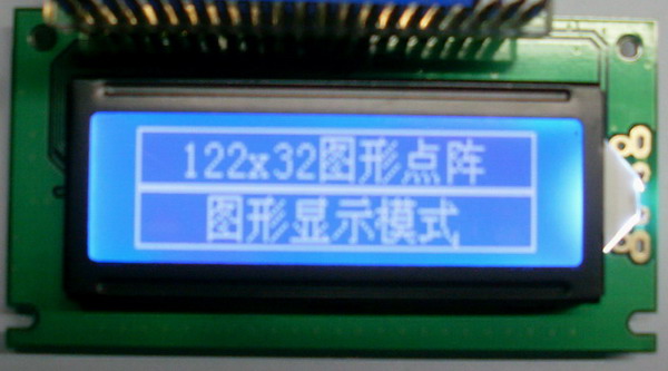 深圳市迪威液晶顯示技術(shù)有限公司