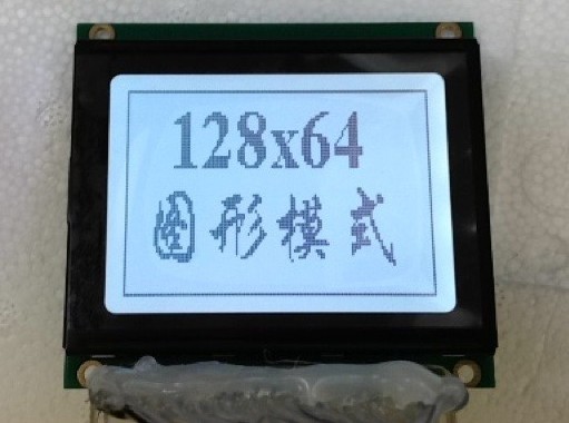 深圳市迪威液晶顯示技術(shù)有限公司
