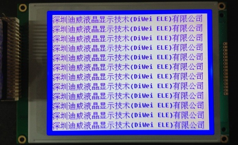 深圳市迪威液晶顯示技術(shù)有限公司