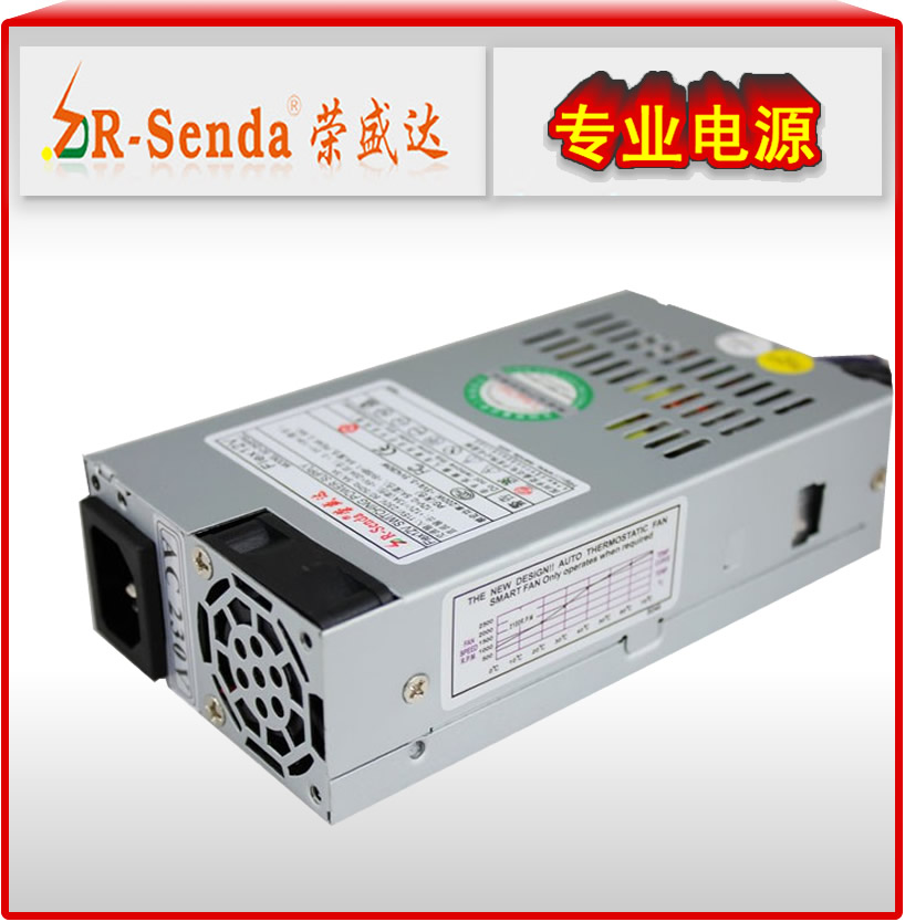 POS機電源 榮盛達250PSU