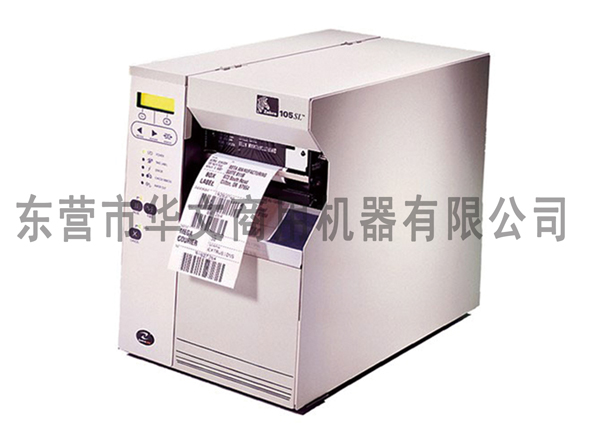東營華文出售條碼打印機(jī)