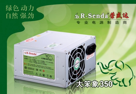 臺式收款機(jī)電源
