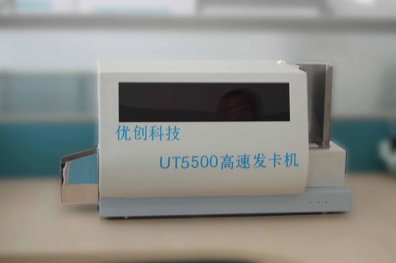 UT5500全功能高速發(fā)卡機(jī)--專為社保金融類IC磁條卡設(shè)計(jì)